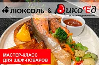 Мастер-класс "Рыба моей мечты" Мастер-класс "Рыба моей мечты"