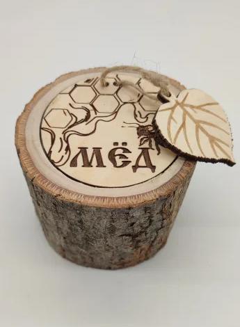 Бочонок для меда Кадушка 0,3кг  Фото Бочонок для меда Кадушка 0,3кг