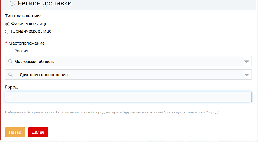 mesto.png
