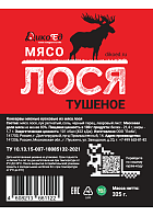 Тушеное мясо лося (в реторт-пакете)