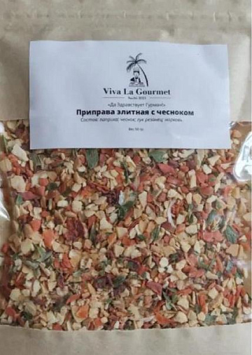 Приправа элитная с чесноком Фото Приправа элитная с чесноком