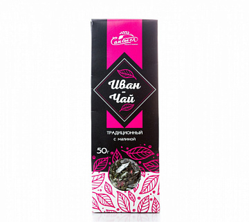 Иван-чай традиционный с малиной (50г) Фото Иван-чай традиционный с малиной (50г)