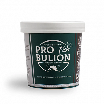 Бульон  костный рыбный (замороженный) Фото Бульон  костный рыбный (замороженный)